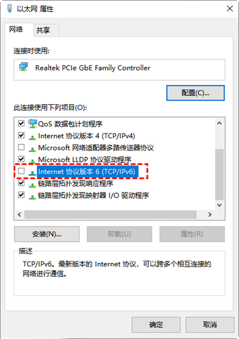 谷歌浏览器远程桌面无法连接的解决办法
