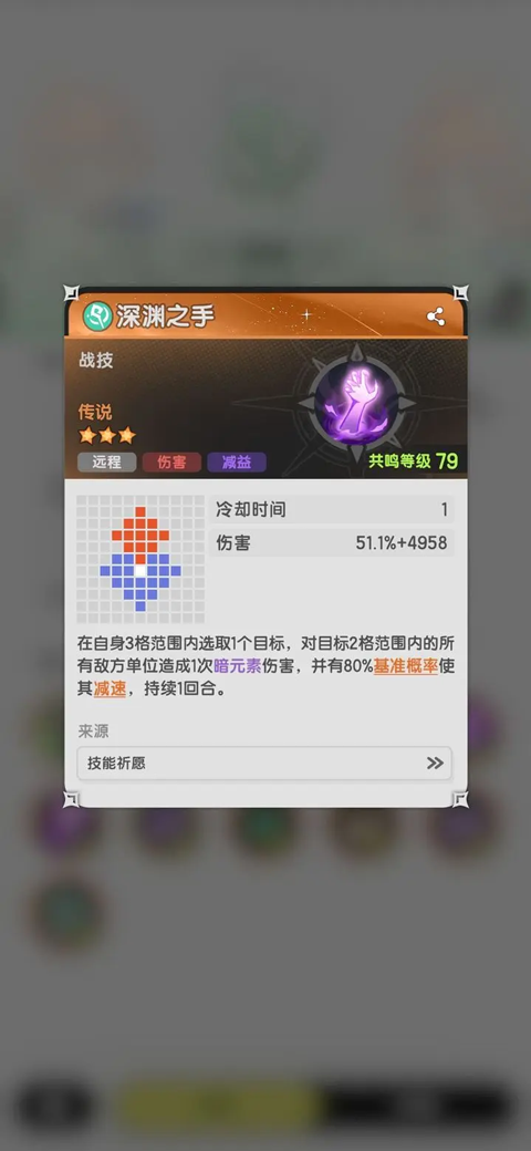 杖剑传说手游贤者攻略-365攻略星