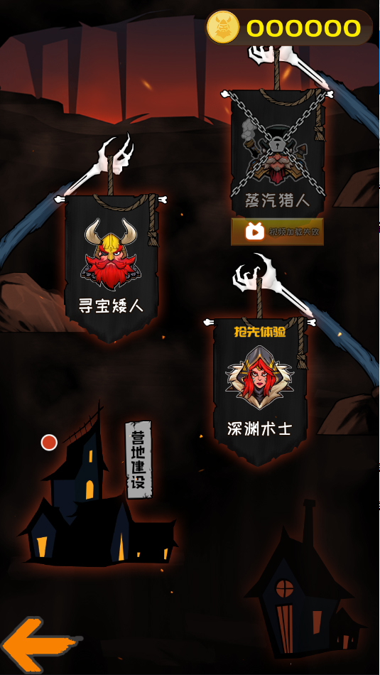 矮人与地城手机版怎么玩?