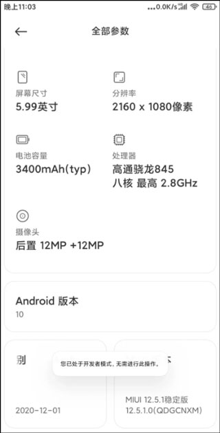Shizuku小白向启动指南,解锁完整版LSPatch模块框架【手机改造计划】