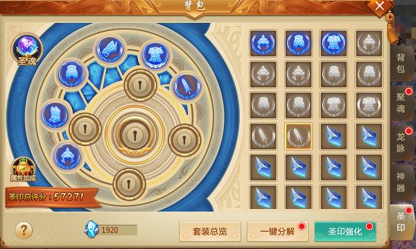 青云诀小米版副本通关攻略