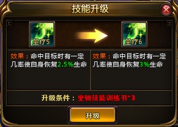 斗罗大陆游戏攻略