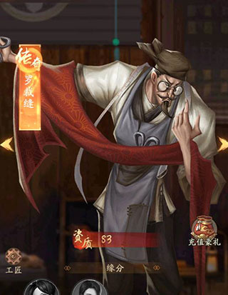 叫我大掌柜门客培养顺序
