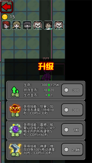 鱿鱼宿舍怎么玩猎梦者