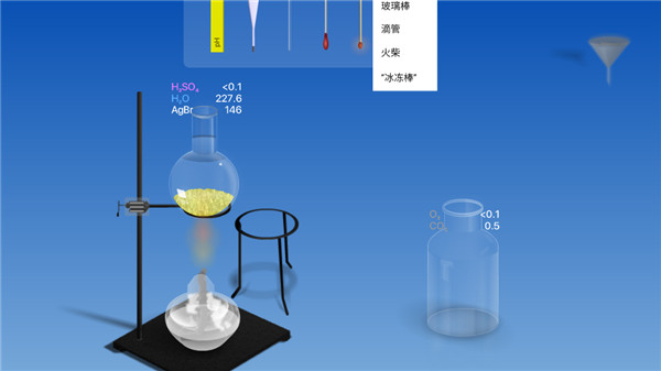 化学家CHEMIST怎么做实验?