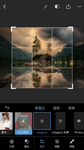 Photoshop Express苹果版使用教程