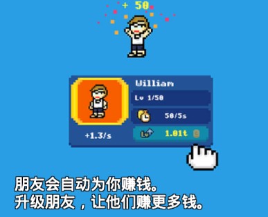 富翁之路游戏攻略