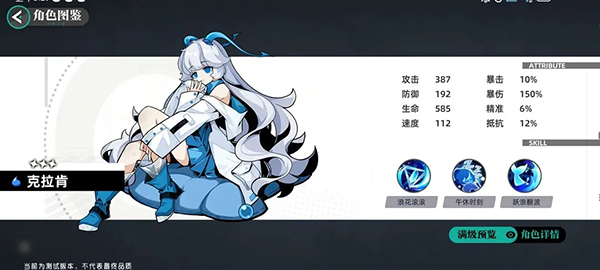 赛尔计划官服新手攻略
