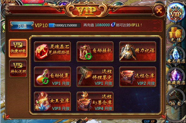魔域口袋版vivo版本女王宝库-365攻略星