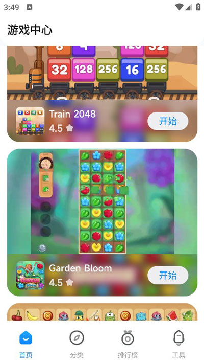 小米游戏中心国际版怎么用-365攻略星