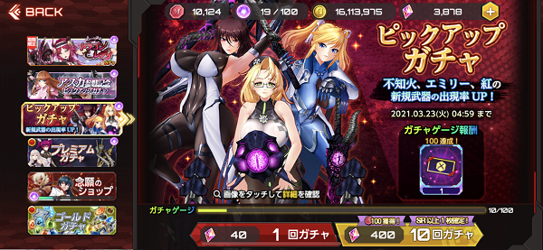 Action对魔忍新人攻略