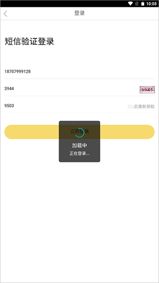 萌天天小朋友app怎么登录萌酱酱选商城-365攻略星