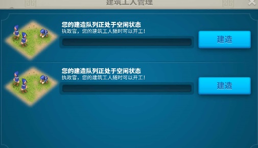 万国觉醒手游快速升级主堡的几个小技巧