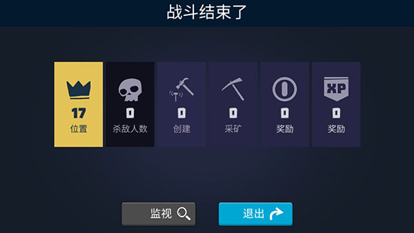 疯狂大逃杀官方版新手指南
