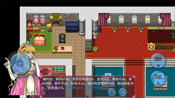 传说世界幻想手游怎么玩