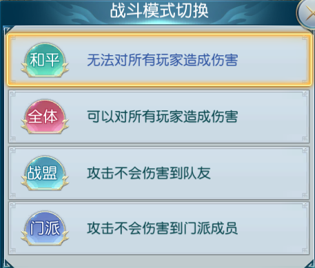 白蛇仙劫攻略-365攻略星