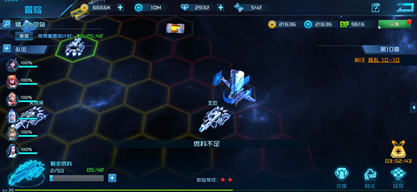女神星球什么角色最强最厉害?
