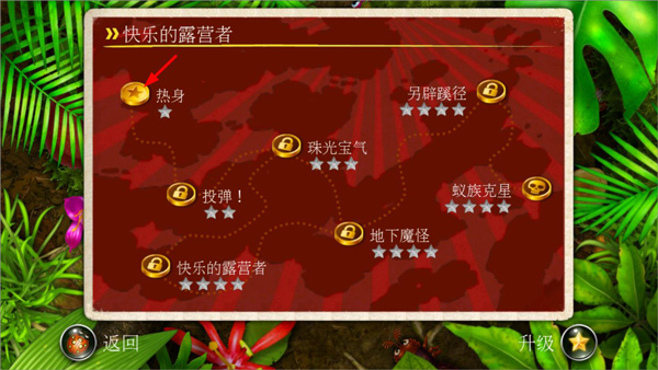 蚁丘保卫战中文版怎么玩?