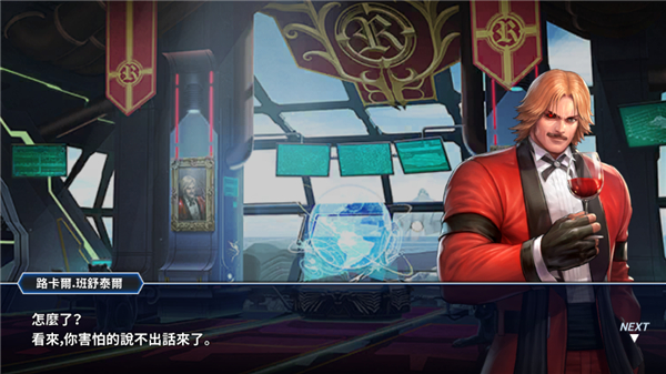 拳皇全明星手游国际服操作说明