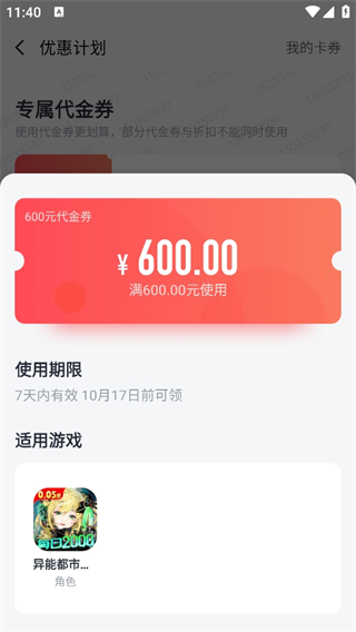 果盘游戏至尊版使用教程