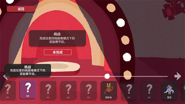 骰子地下城手机版职业攻略