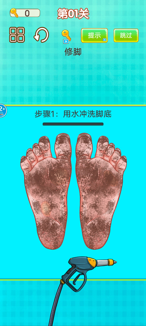 修脚师傅模拟器怎么玩?