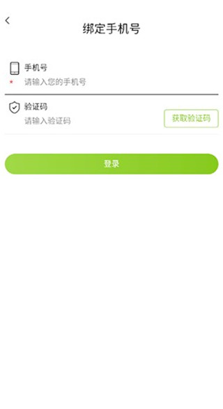 海猫学车app怎么绑定手机号