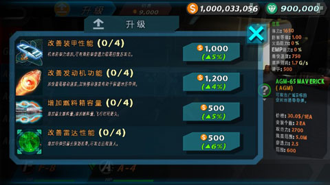 来自大海游戏攻略