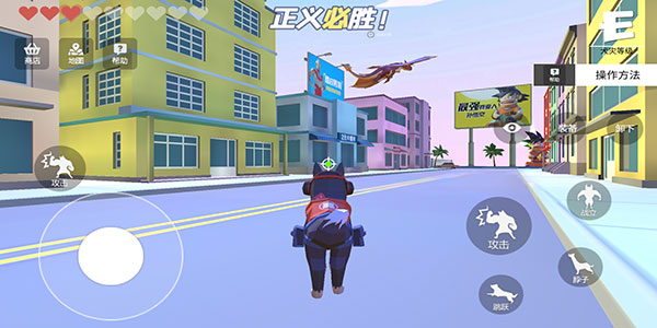 普通的狗哥模拟器怎么玩