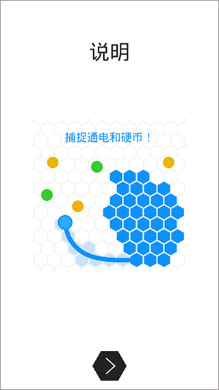 领地大作战怎么玩?