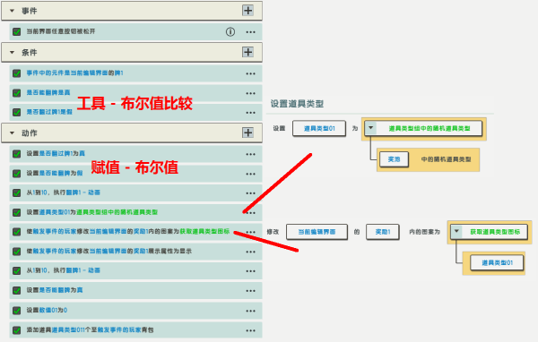 迷梦工坊软件创作演示