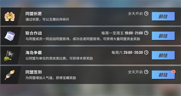 航海王热血航线内置作弊菜单2025新人攻略