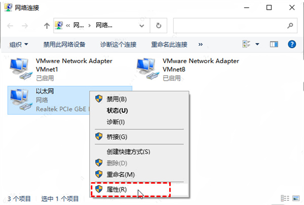 谷歌浏览器远程桌面无法连接的解决办法