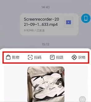 小米传送门app怎么使用?