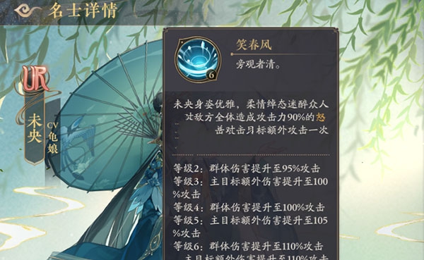花亦山心之月未央介绍