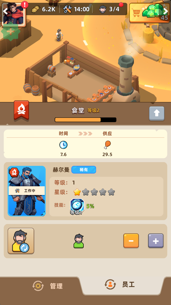 深渊幸存者玩法攻略