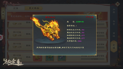 绿色征途提升战力攻略