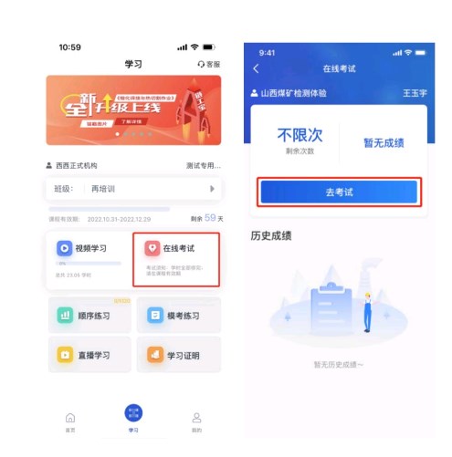 链工宝苹果版新手教程