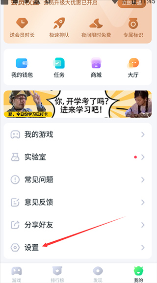 870游戏盒怎么开启悬浮球
