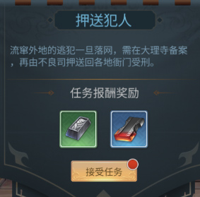 神都探奇快速获取装备攻略