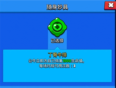 荒野乱斗九游版攻略