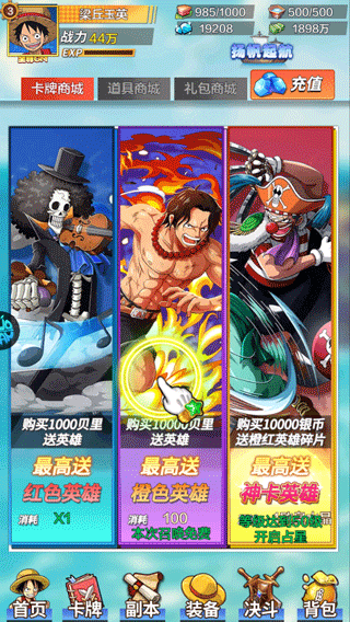 海洋奏歌官方版新手攻略