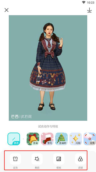芒西Moxie使用介绍
