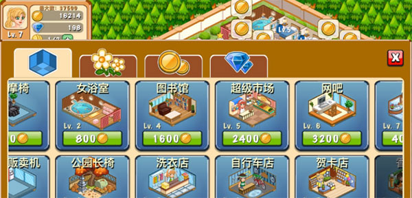 饭店物语如何快速挣钱-365攻略星