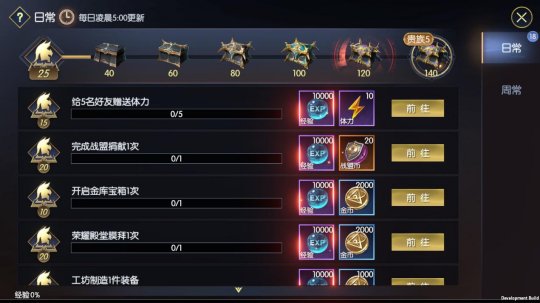 战神遗迹如何升级?