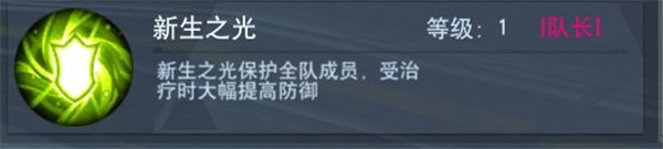 终极捷德奥特曼介绍