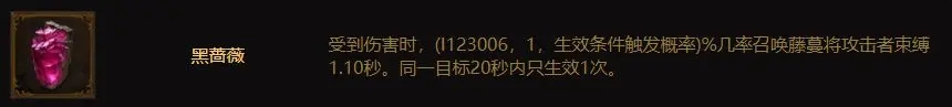暗黑破坏神不朽手游国际服死灵法师养成攻略