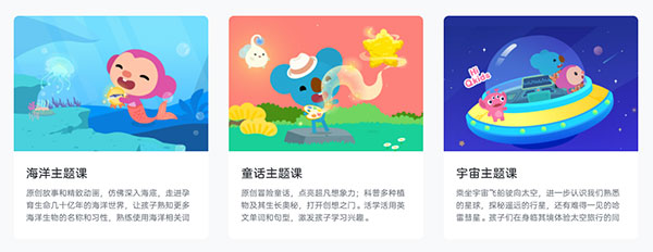 久趣app课程体系介绍