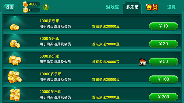 多乐够级家族怎么创建