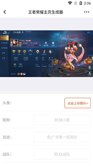 嗨小葩app怎么用?
